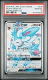 Sylveon Gx