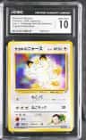 Giovanni'S Meowth