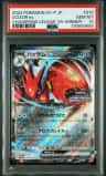 Scizor Ex