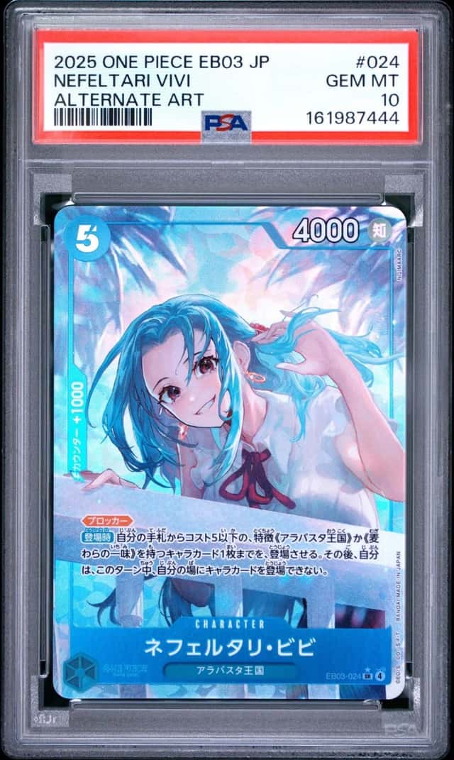 Nefeltari Vivi