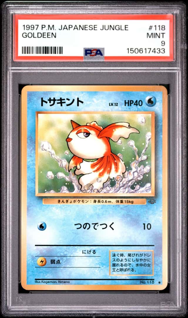 Goldeen