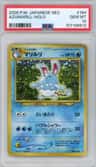 Azumarill