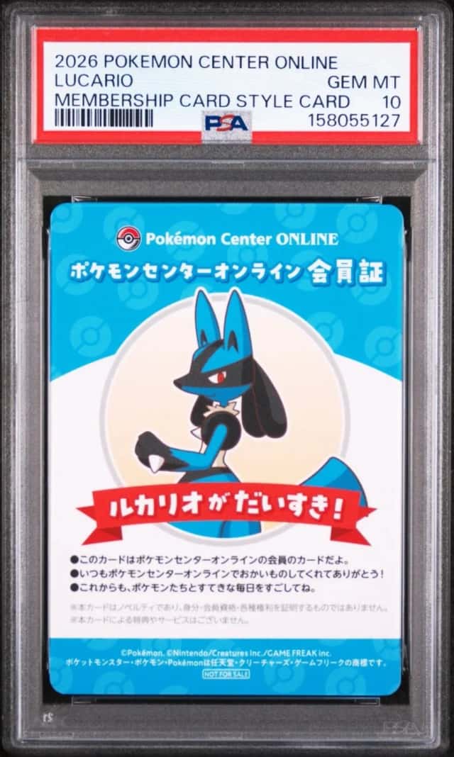 Lucario