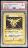 Zapdos