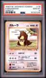 Kangaskhan