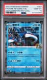 Kyogre