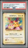 Pikachu Birthday