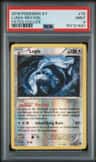 Lugia