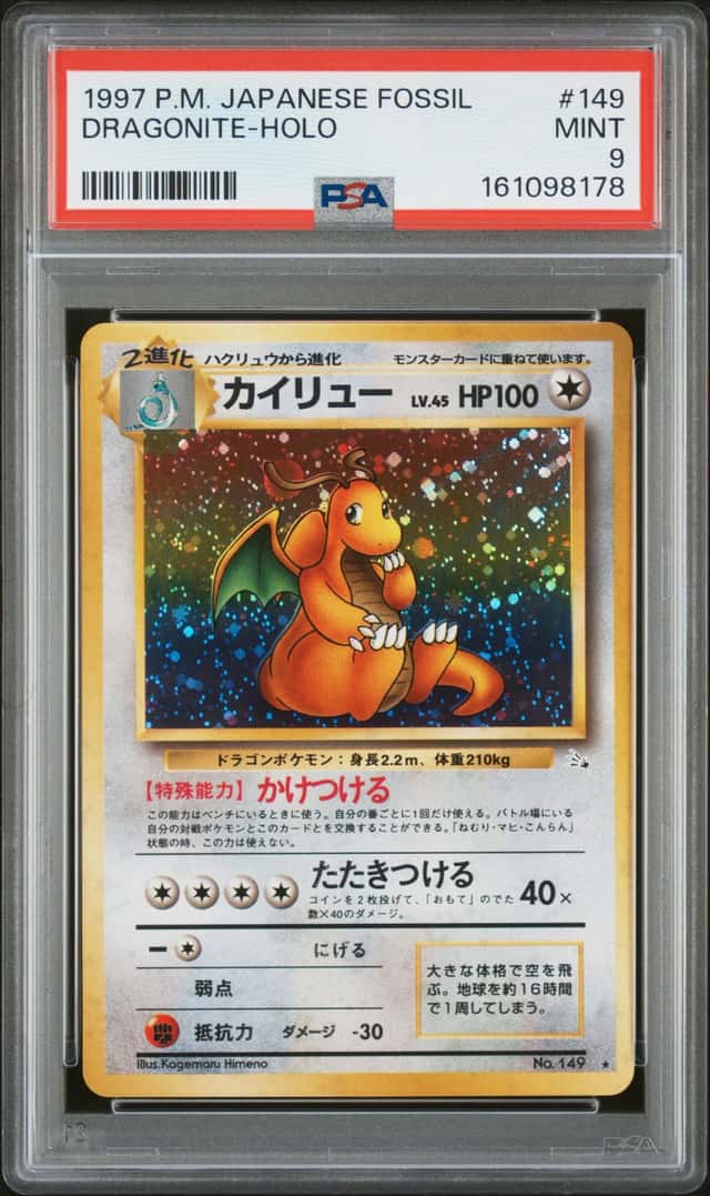 Dragonite