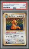 Dragonite