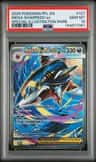 Mega Sharpedo Ex