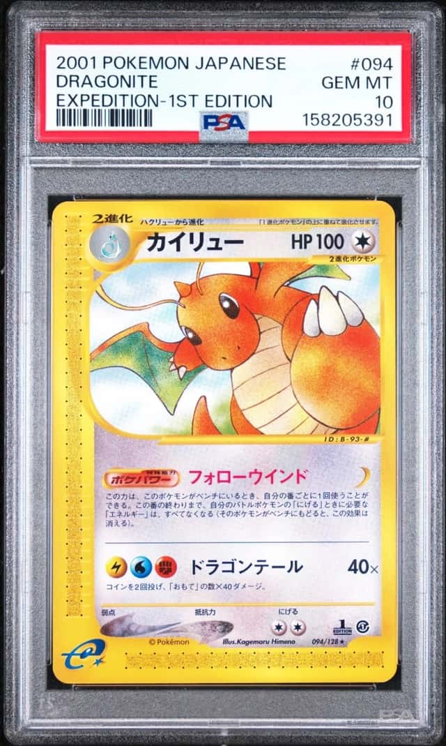 Dragonite