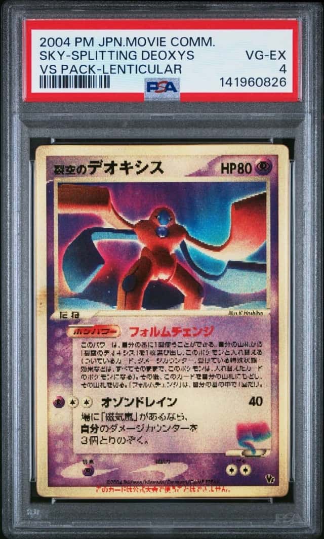 2004 POKEMON SKY-SPLITTING DEOXYS JP MOVIE COMM-VS PACK-LENTICULAR PSA 4