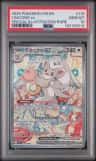 Cinccino Ex