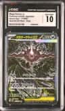 Mega Darkrai Ex
