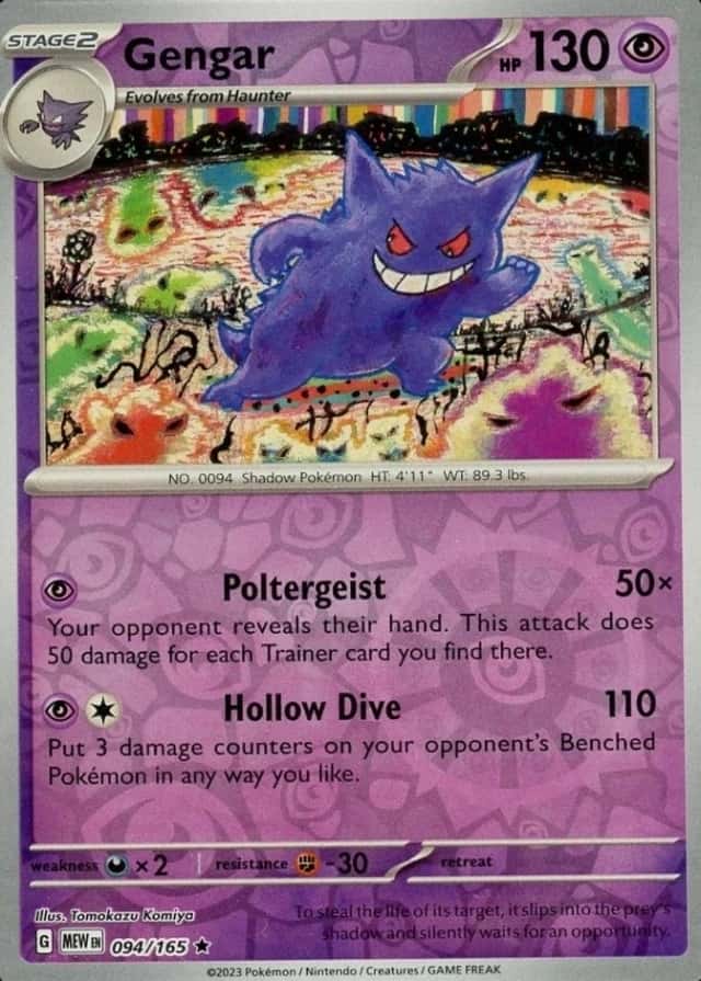 Reverse Holo