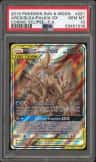 Arceus & Dialga & Palkia Gx