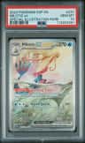 Milotic Ex