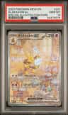 Alakazam Ex