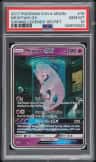 Mewtwo Gx