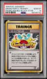 Trainer Certification Card