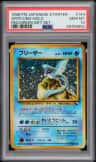 Articuno