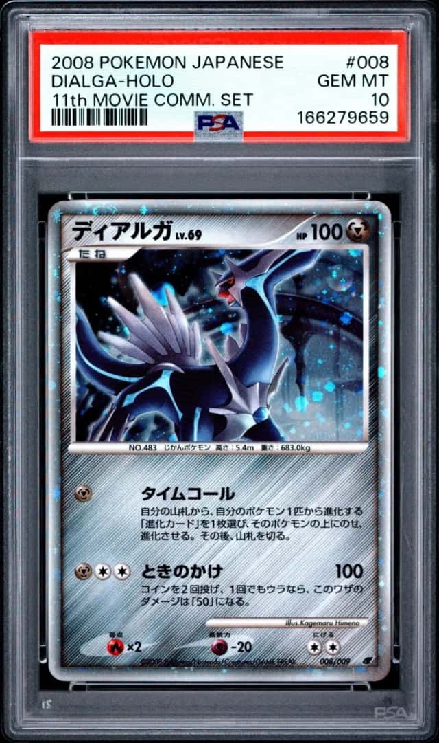2008 POKEMON JAPANESE 11TH MOVIE COMMEMORATION SET #008 DIALGA-HOLO PSA 10