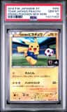 Team Japan'S Pikachu