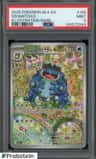 Seismitoad