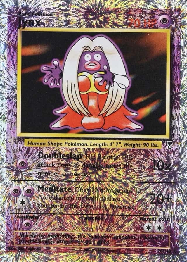 Reverse Holo