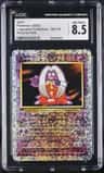 Jynx