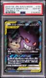 Gengar & Mimikyu Gx