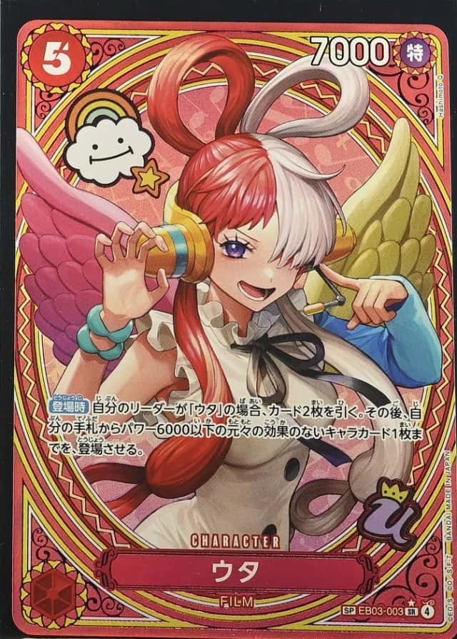Sp Ver