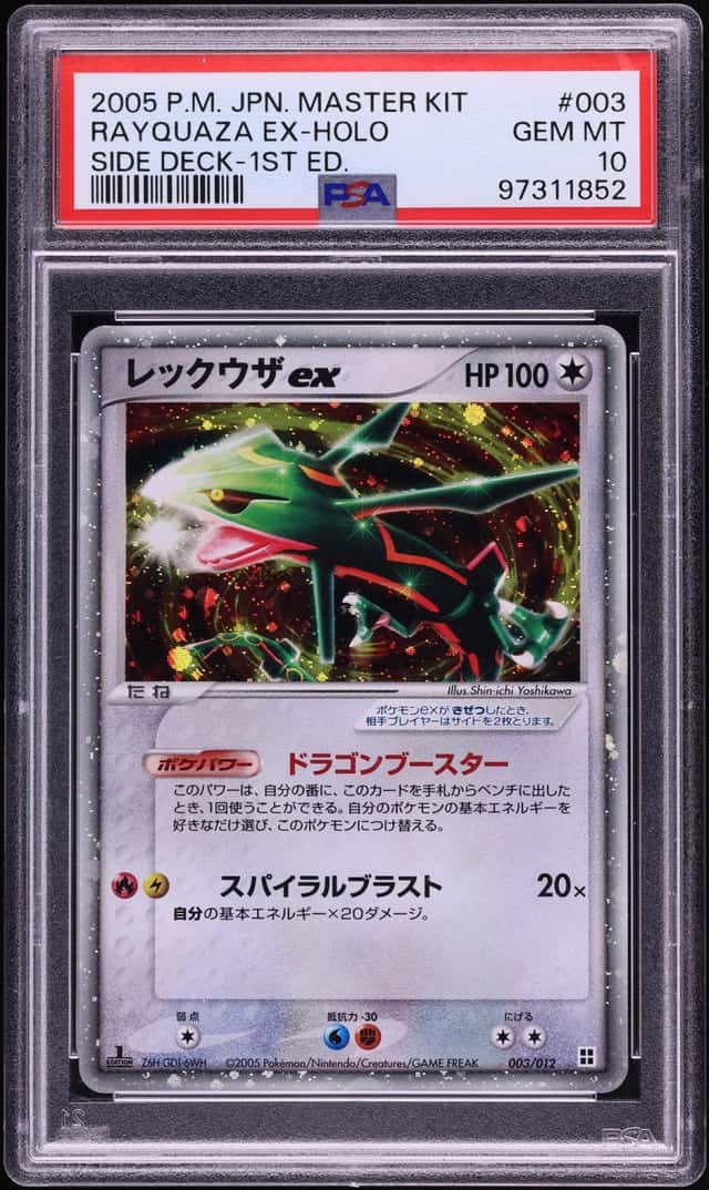 Rayquaza EX