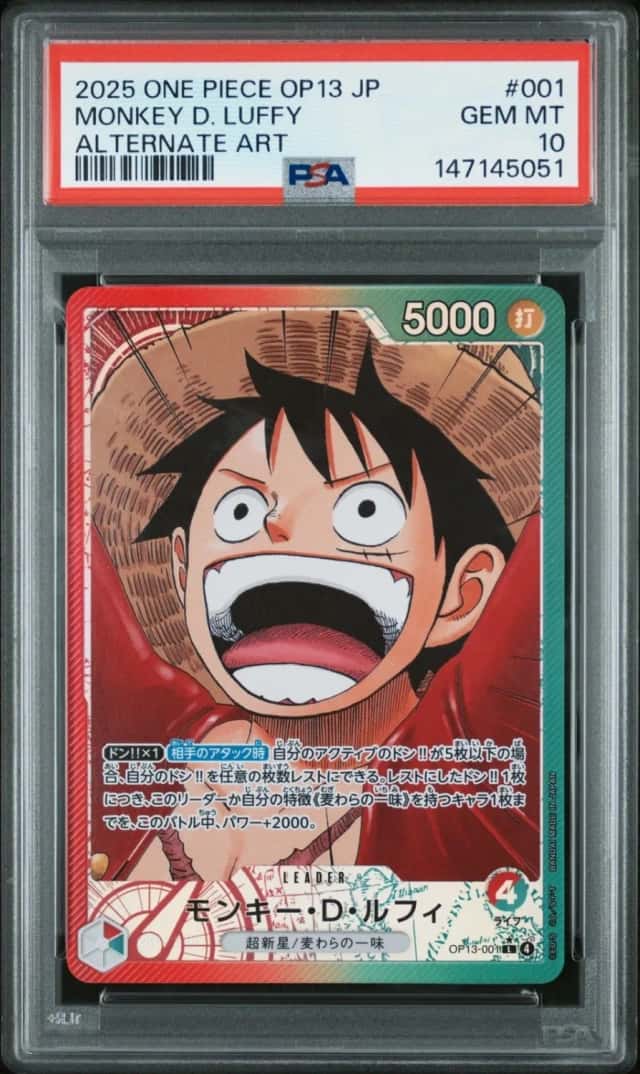 Monkey D. Luffy
