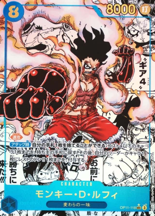 Op Manga Art