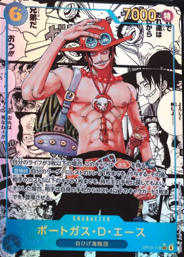 Op Manga Art