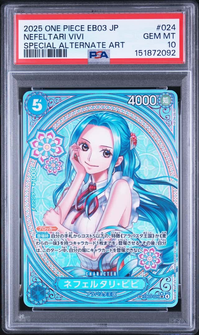 Nefeltari Vivi