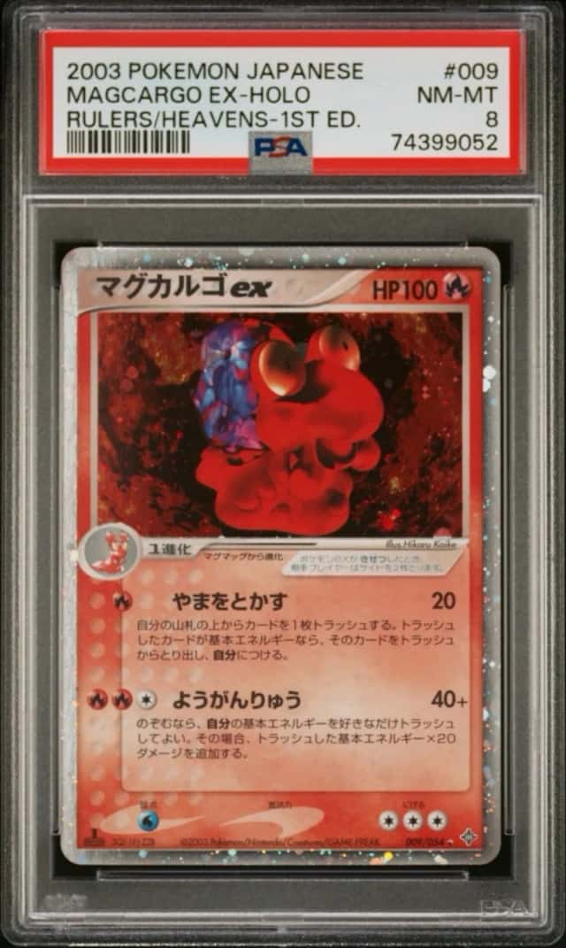 Magcargo EX