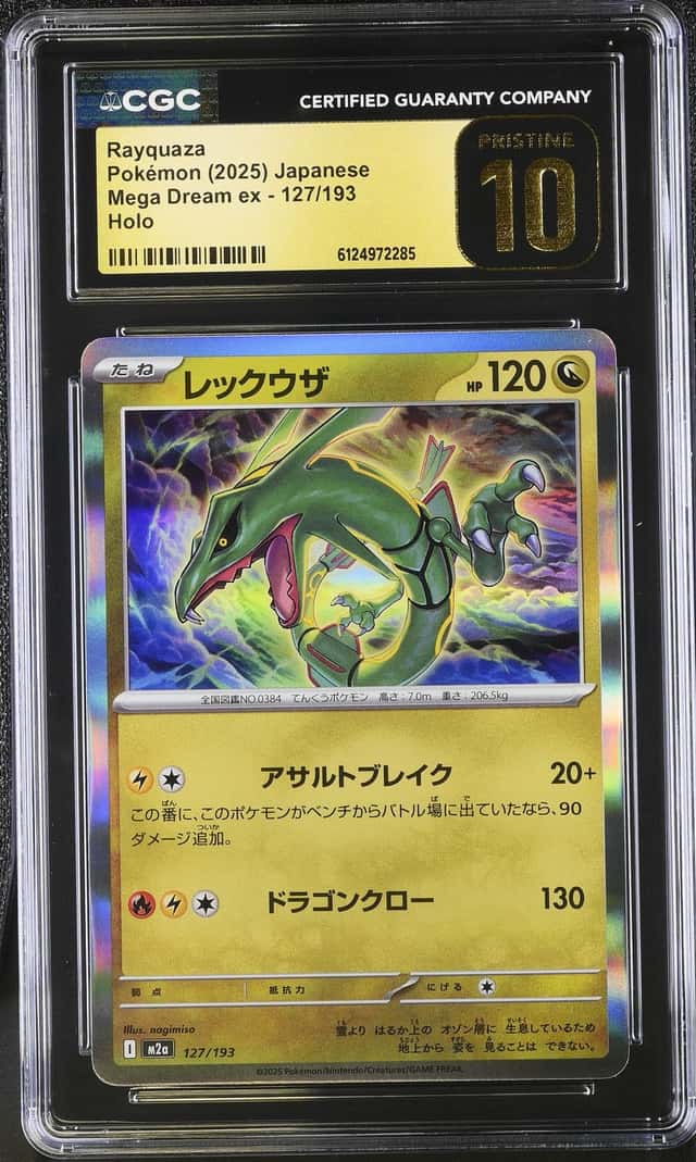 Rayquaza