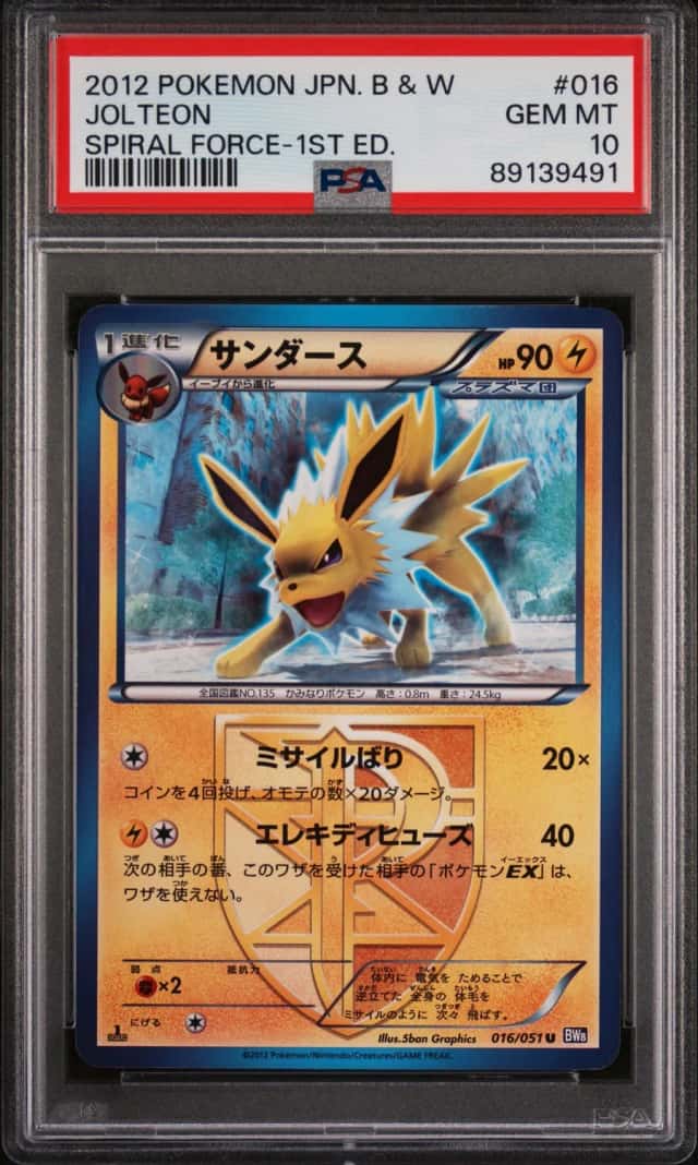 Jolteon