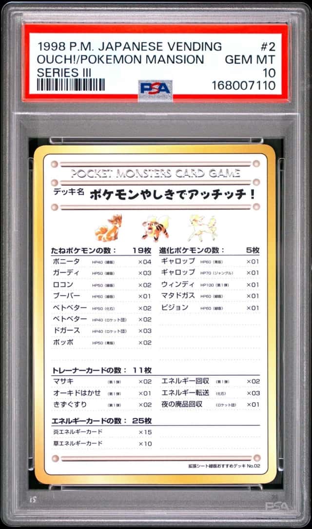Ouch!/Pokemon Mansion