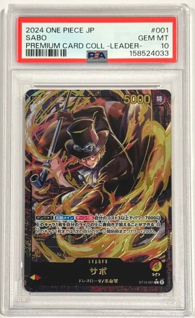 Sabo
