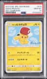 Ash'S Pikachu