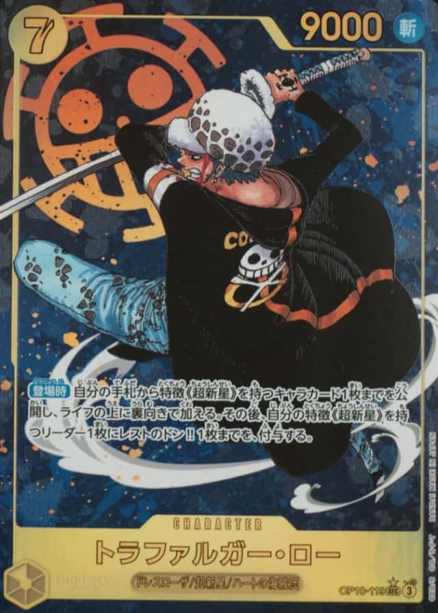 Op Alt Art