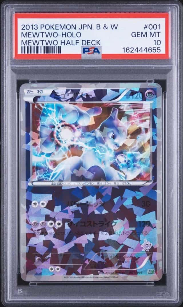 Mewtwo