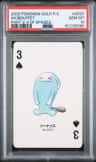 Wobbuffet