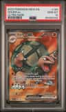 Golem Ex
