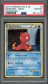 Octillery