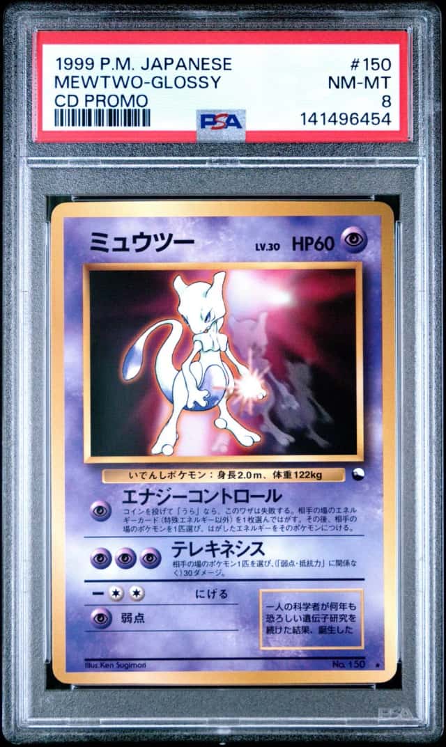 Mewtwo
